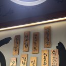 가장맛있는족발 신평점 | 구미 신평 가장맛있는족발 허니마늘 나의허니여