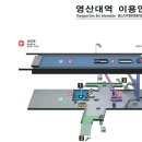 4호선 영산대역 이미지
