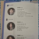 세무회계소명 - 서초구 서초대로77길 39 | 대전양도세 고객 만족을 위한 세무 회계 서비스 후기
