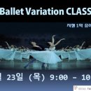 지젤무용학원 이미지