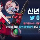 리턴스킨
