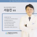 서승진정신건강의학과의원 이미지