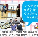 대홍초등학교 이미지