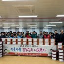 득량면행정복지센터 이미지