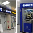 국내선청사 3층 동편 이미지