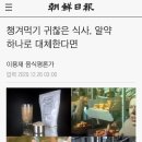 게이츠, “쇠고기 패티 대신 인공육 먹어”/건강과 환경을 위해 육식을 포기하는 사람들/챙겨먹기 귀찮은 식사, 알약 하나로 대체한다면 이미지