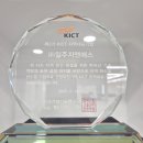 일주건설㈜ 이미지