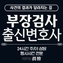 부천행정사무소 네이버블로그