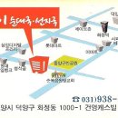 토박이선지국 이미지