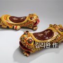 한지공예(Ⅱ) 이미지