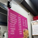 곱창의여왕 | 종로 곱창 맛집 ‘여왕곱창’ 후기 • 동대문 두타몰 주변 맛집