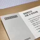 반찬，간식타임 이미지