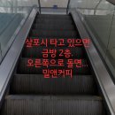 커피앤밀 이미지