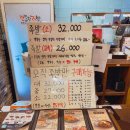 오직족발만 이미지