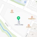 진한우국밥(의왕스마트시티퀀텀점) 이미지