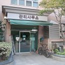 롯데피렌체공인중개사사무소 이미지