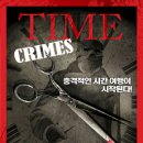 (주)타임픽처스