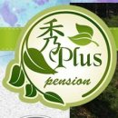 수플러스팬션 이미지