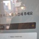 롯데리아 평택중앙 이미지