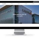 그린텍환경산업 이미지