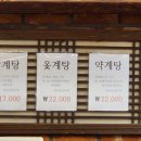 가야정 이미지