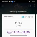 에버랜드 정문주차장 이미지
