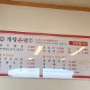 파주개성공인중개사사무소 이미지