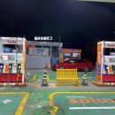 성수주유소 이미지