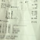 장충공영 주차장 | "아.. 주차 여기다 할걸" 서울형키즈카페 장충점 하루 후기