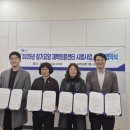 부천의료복지사회적협동조합부천시민의원 경기일보