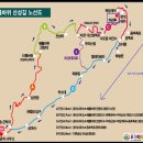 2022-11-20(일)두타산 베틀바위 산성길 일산6시-신복7시출발 이미지