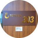 레지나 산후조리원 이미지