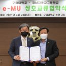 경남인력 - 통영시 | 경남인력