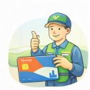 한도석유(주) 한도주유소 | 농협 주유소 할인, 카드와 행사로 절약 효과 극대화!