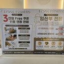 고유에스테틱&필라테스