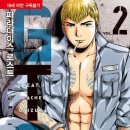 북앤빅뱅 이미지