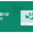 아이엠 나래
