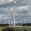 (주)고속에너지 이미지