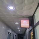 허성한의원 이미지