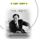 성공매니아 이미지