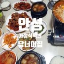 담너머집 이미지