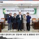 안정사터 마애불 명문 약사불 이미지