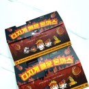 롯데리아 신모라점 | 롯데리아 디진다돈까스 출시 맵기 후기 및 가격 정보