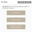 이마트24 거잠포선착장점 | '네스트 호텔' 디럭스 패밀리룸 호캉스 할인 꿀 팁 / 룸 컨디션 솔직 후기 내돈내산