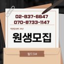 월드 콘텐츠 | 당산동 학원가 추천! 영등포구 상위권 학생 맞춤형 수학학원 &amp; 영어학원 ㅣ 월드SM에서 홍보를 시작해...