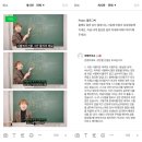 최영민영어학원 | 24