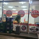 큰손원조할매순대국 이미지