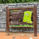 관산공원 화장실 이미지