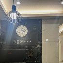 한중피부관리 네이버블로그