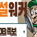 한빛엔지니어링주 네이버블로그